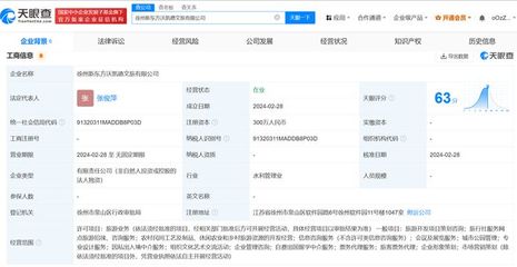 新东方文旅在徐州成立新公司，重点布局旅客票务代理