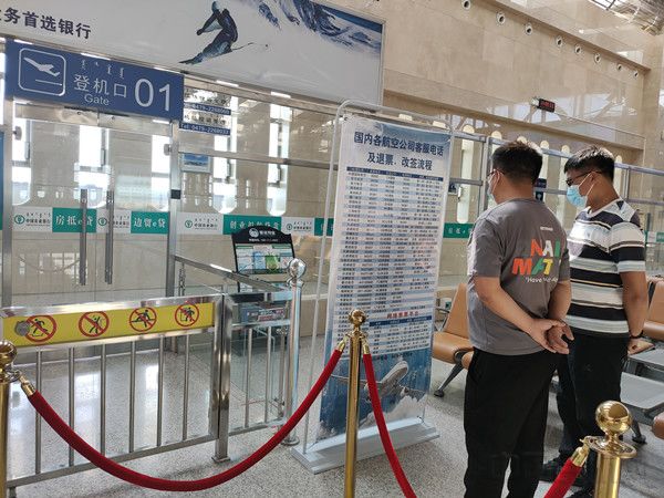 二连浩特机场提升票务信息服务 旅客票务代理服务升级