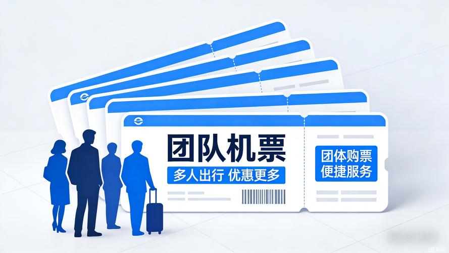东方国际机票
